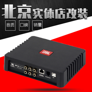 美国jbl汽车da460 dsp功放车载4路音频处理器无损改装 推套装喇叭