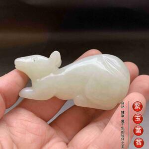 老玉古玩白玉鼠手把件生肖鼠子鼠小摆件吉祥如意清仓包邮050