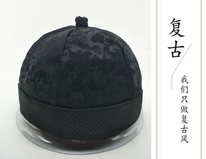 原创手工龙纹复古男帽小王爷帽地主帽清朝无檐包头瓜皮帽头饰帽子