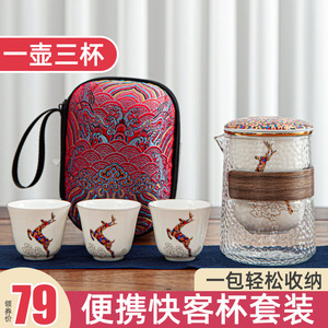 旅行茶具套装玻璃茶壶便携包功夫茶杯轻奢白瓷茶叶罐泡茶快客杯