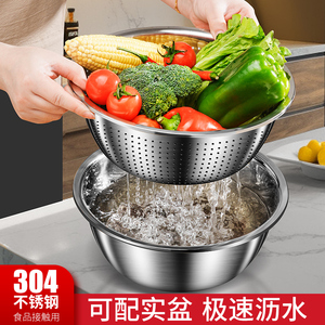 捷安玺304不锈钢沥水篮家用洗菜盆洗米筛厨房神器沥水漏盆淘米盆
