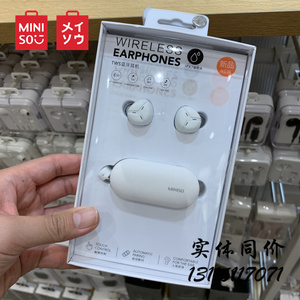 名创优品minisoipx7级防水tws蓝牙耳机q66c白色迷你隐形超小耳机