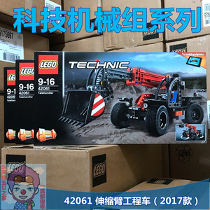 乐高积木工程机械