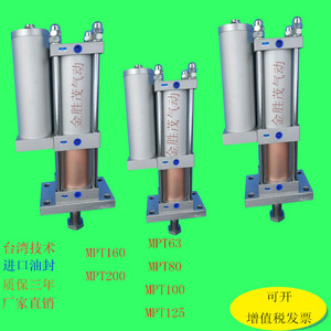 标准增压缸 MPT100X50/100/150/200/250/300系列轻型油缸液压油缸