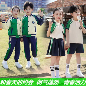 春秋夏季小学生班服幼儿园园服学院风套装儿童亲子运动服四件套棉