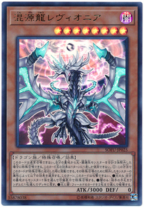 淘宝【jk游戏王】n/ur/utr/ser/20ser/pgr 混源龙巨涡始祖神0人付款1