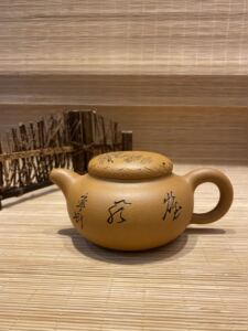 卢宁刚紫砂壶.中雄风壶.原矿蟹黄段泥.容量260cc.