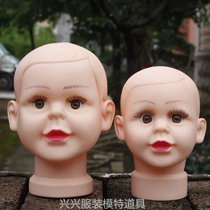 婴儿头模 小孩模特头塑料儿童模特头 幼儿帽子道具小童假发头