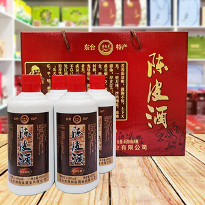 东台陈皮酒450ml×4瓶礼盒正宗祥和来16度甜型糯米黄酒盐城特产