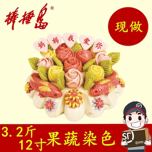 20棒棰岛寿桃馒头礼盒老人生日蛋糕传统过寿贺寿祝寿花饽饽母亲节