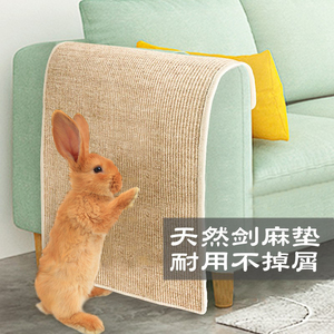 磨爪板剑麻磨爪垫保护沙发兔子猫咪磨爪防抓不掉屑宠物用品玩具