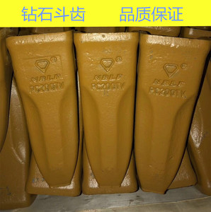 小松200钻石斗齿 200-8rc岩石加重钻石品质斗齿