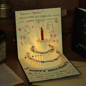 新款3D立体生日贺卡ins高级仪式感蛋糕音乐灯光祝福礼物信封卡片