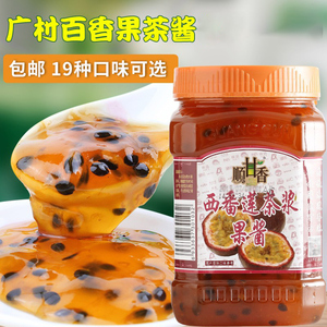 广村百香果酱1kg 百香果茶酱浓缩蜂蜜花果茶优果c原浆奶茶店专用