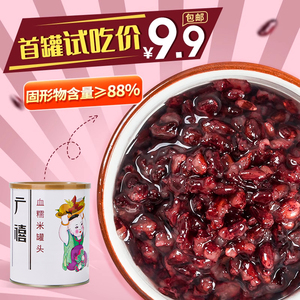 广禧血糯米罐头900g 即食营养紫米黑米阿姨珍珠奶茶店专用原材料