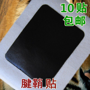 腱鞘舒筋贴腱鞘痛舒贴拇指手指手腕腱鞘速宁贴舒鞘安膜腱囊贴