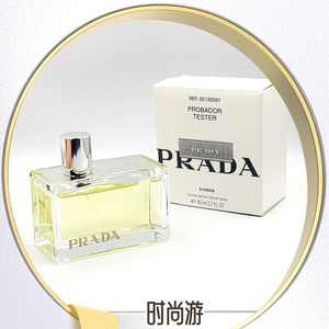 prada amber普拉达同名女士琥珀女士香水80ml简装