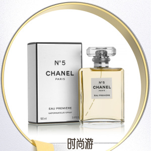 chanel n5 premiere香奈儿5号低调奢华版edp香水50ml100ml3*20ml