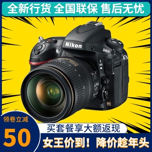 尼康D800 D800E机身 单机 套机 全画幅数码单反相机 全新行货
