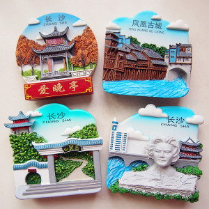 湖南长沙冰箱磁贴爱晚亭凤凰古城岳麓山景点旅游纪念品立体吸铁石