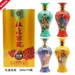 2017年陈年老酒杜康窖藏四大美女42度500ml浓香型整箱四瓶送酒具