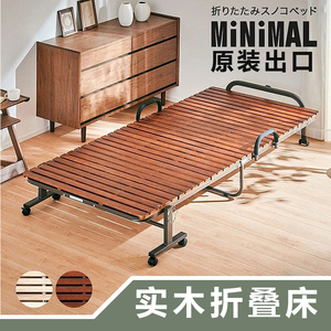 日本折叠床实木单人床办公室便携午休午睡床家用床儿童月嫂陪护床