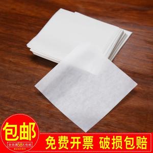 称量纸实验室包邮