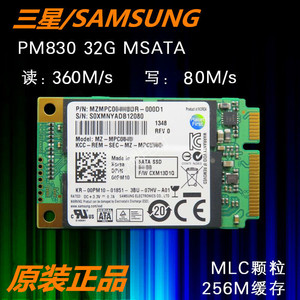 三星PM830 MSATA3  32G SSD 高速msata3 固态硬盘SSD 秒东芝非64G