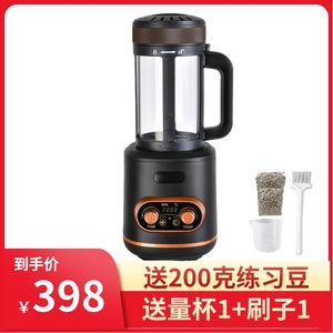 全自动咖啡烘豆机小型热风咖啡烘焙机家用咖啡豆机电热烘豆机