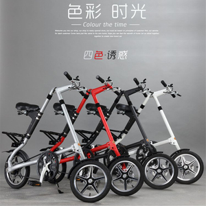 速立达16寸折叠式自行车成人儿童高档铝合金一体轮碟刹脚踏车