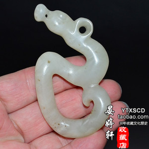 古玉老玉老收藏高古玉古玩古董新疆和田玉白玉生坑汉代环形蛟龙佩