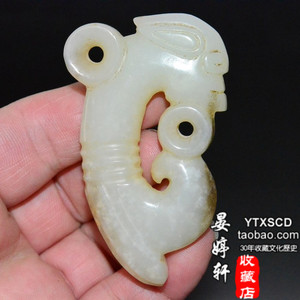 古玉老玉老收藏高古玉古玩古董新疆和田玉白玉商周时期人面玉猪龙