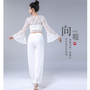 专业舞韵瑜伽服中国风时尚蕾丝高端飘逸古典仙气表演服服装女白色