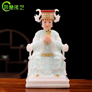 汉白玉妈祖娘娘家用12寸16寸天上圣母湄洲妈祖神像客厅供奉摆件
