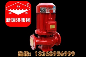江西新瑞洪泵业  15kw立式消防泵