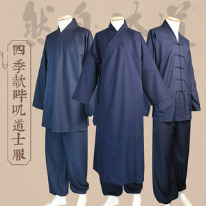 春秋季中式斜襟对襟三清领哔叽太极道士服装男女居士套装长短褂袍