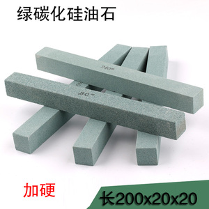 油石绿碳化硅油石磨刀石200*20*20精磨油石护刀石粗磨80#150#240#