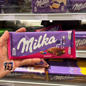 现货荷兰进口德国milka妙卡彩虹聪明豆夹心巧克力牛奶夹心巧克力