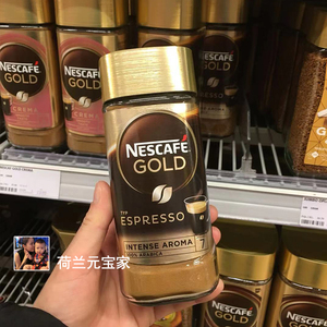 现货荷兰Nescafe Espresso低脂雀巢意式特浓速溶无糖黑咖啡粉100g