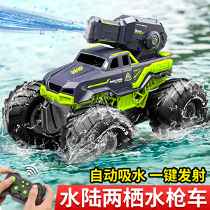 自动吸水水陆两栖遥控车男孩玩具高级黑科技喷水四驱越野车小汽车