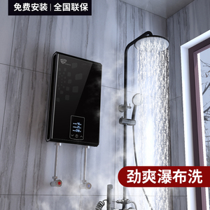 knocs/诺克司恒温即热式电热水器小型家用卫生间快速热淋浴洗澡机