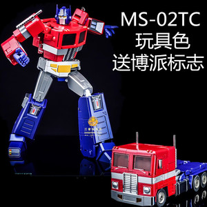 魔方 MS-02 TC和平之光2.0大柱子擎天OP柱MP比例变形玩具色机器人