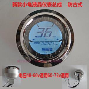 电量显示器48v60v小龟电动车液晶仪表配件誉隆欧版码表里程电瓶摩