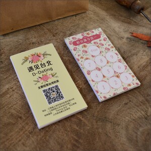 积分卡印刷 定制盖章卡 代金券印刷 外卖单设计 集章卡积点卡制作