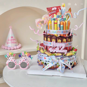 零食蛋糕DIY生日派对小红书创意插件材料惊喜礼物盒毕业成年礼物