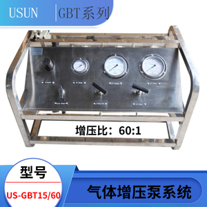 Model: US-GBT15/60最大498Bar高压不锈钢框架气驱氢气增压泵系统