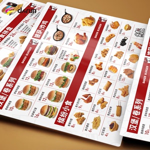 贝克汉堡新版点餐牌印刷 pvc菜单订做 炸鸡桌面点餐价目表定做