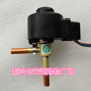 空调配件fujikoki不二工机大金海尔变频空调电子膨胀阀空调阀