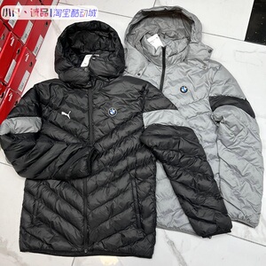 专柜正品puma/彪马&宝马联名系列冬季男子可拆卸帽子棉服597989