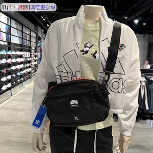 专柜正品Adidas/阿迪达斯武极系列男女运动休闲单肩包胸包H62283